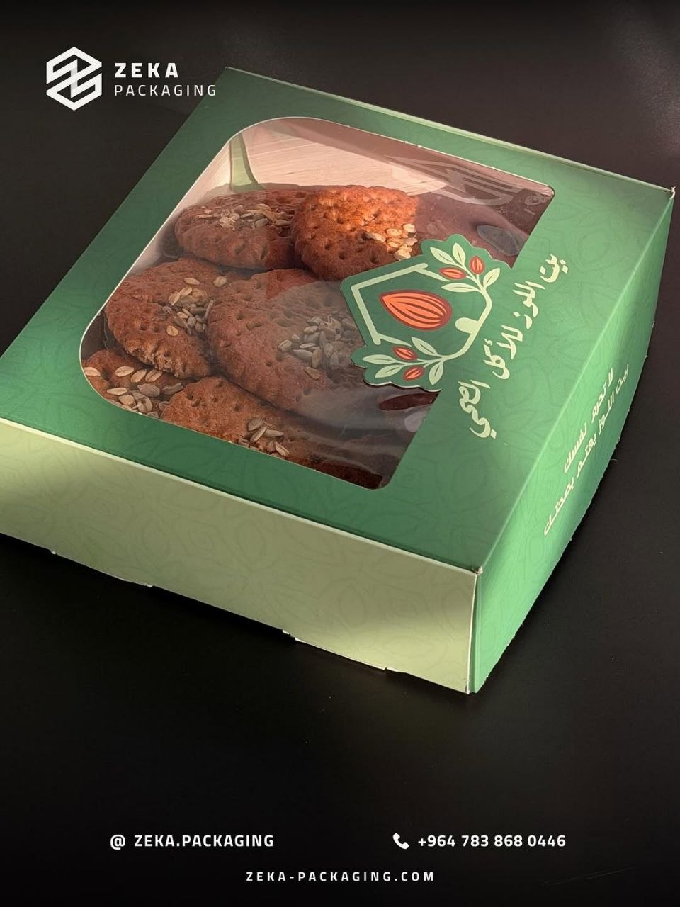 علبة بيت اللوز بنافذة