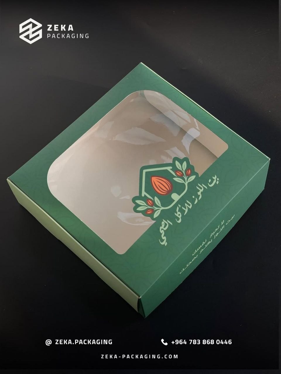 علبة كرتون مطويّة