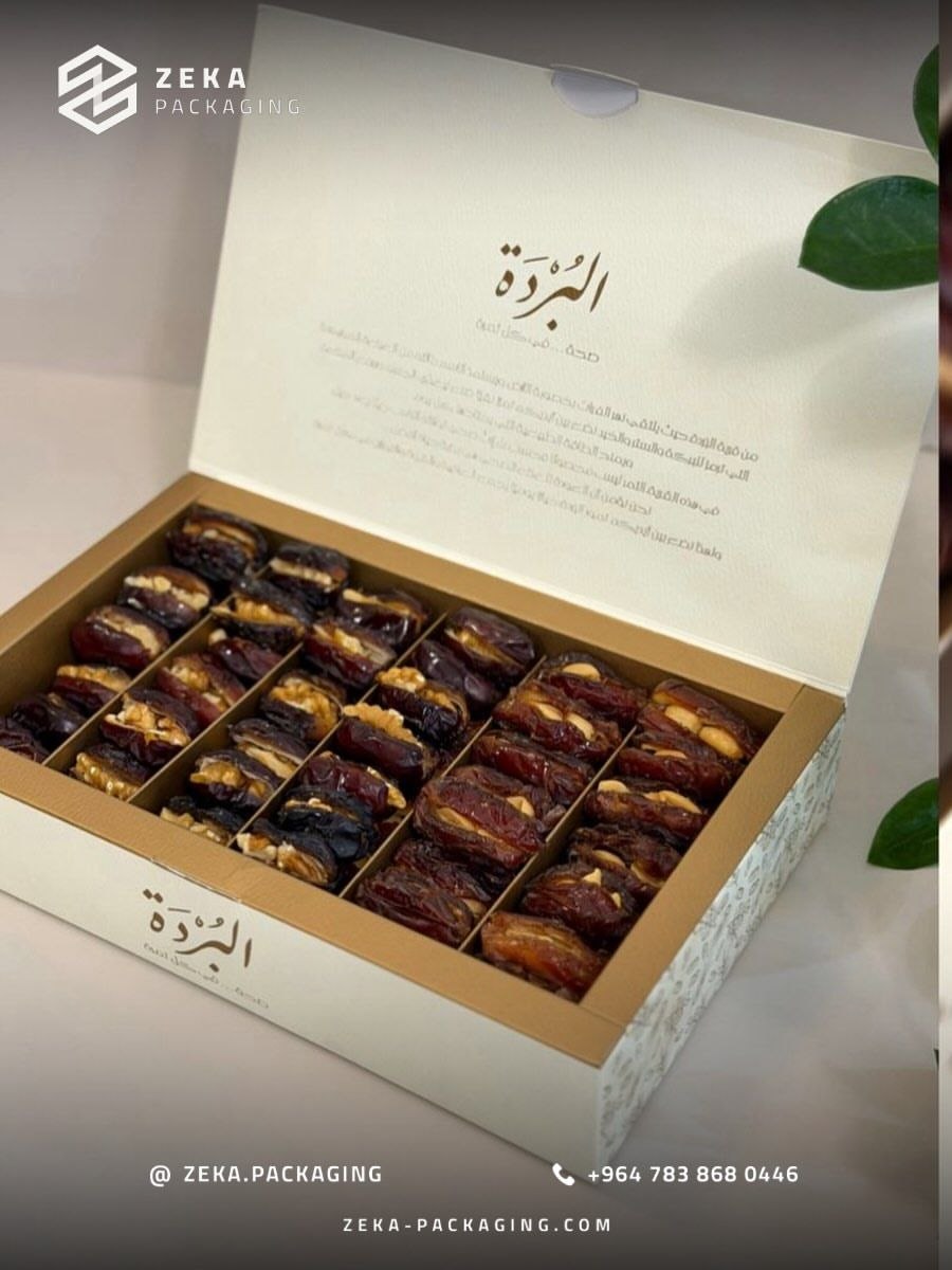 طقم هدايا البُردة